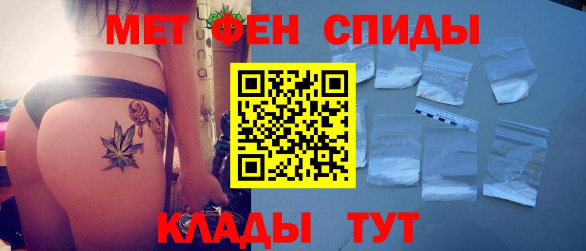 Amphetamine Premium Новый Уренгой