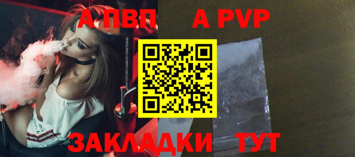 наркошоп  Alfa_PVP мука  APVP СК  Вход с VPN  Новый Уренгой  Alpha-PVP СК КРИС  APVP 