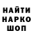 Наркотические марки 1500мкг Citavalo