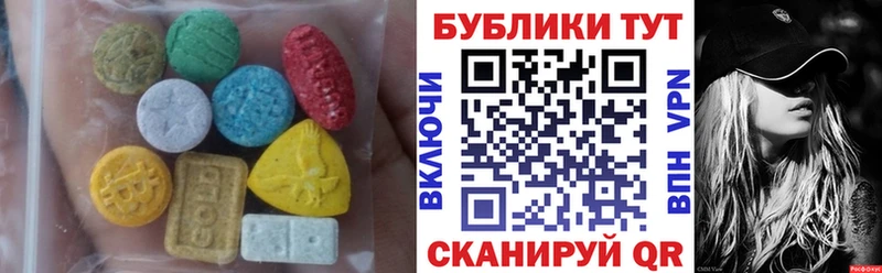 цены   сайты даркнета клад  Ecstasy XTC  Новый Уренгой  mega как зайти 