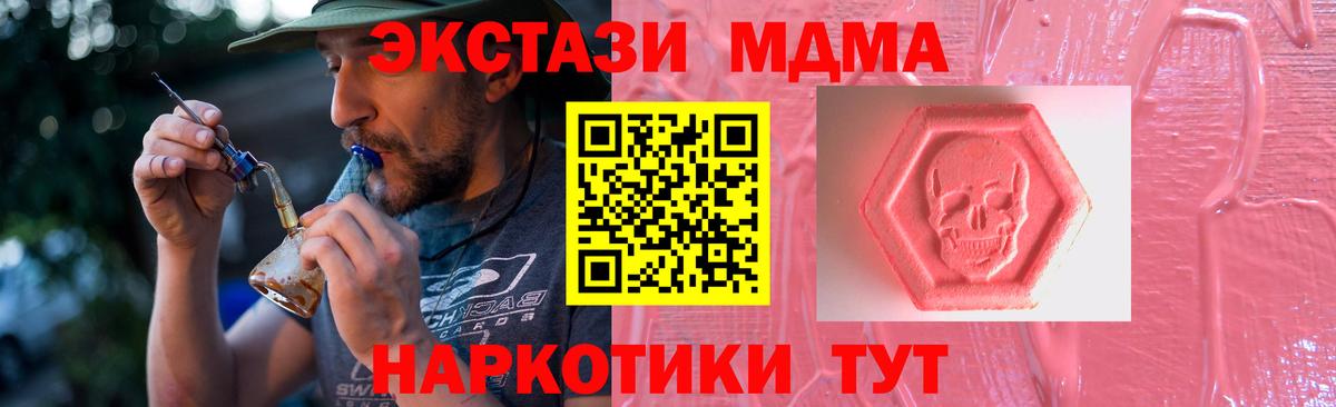 Ecstasy 99% Новый Уренгой