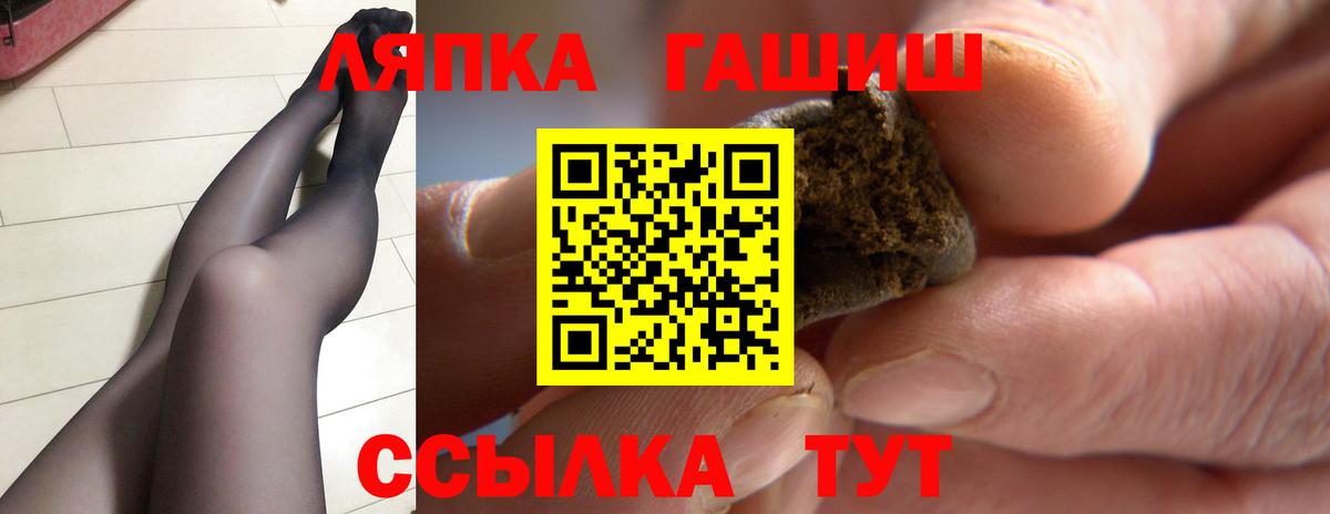 ГАШИШ Изолятор  Гашиш AMNESIA HAZE  Вход с VPN  Новый Уренгой 