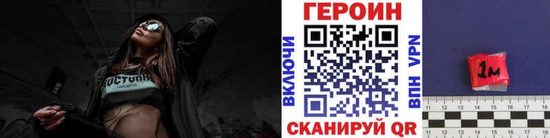 kraken маркетплейс  где можно купить   Новый Уренгой  Героин афганец 