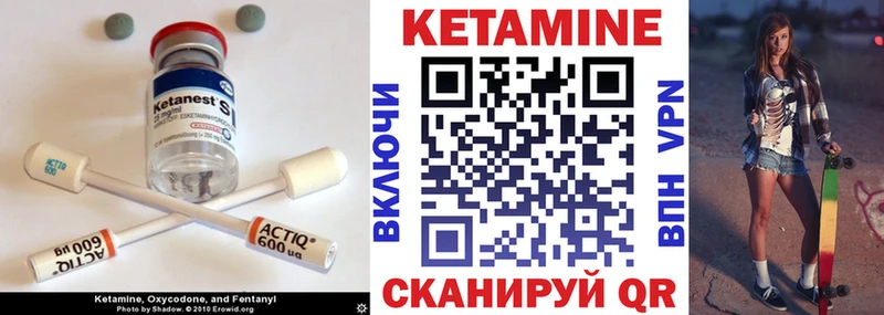Кетамин ketamine  Новый Уренгой 