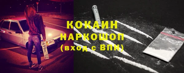 герыч Балабаново