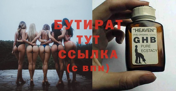 герыч Балабаново