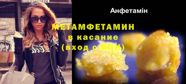 ГАЛЛЮЦИНОГЕННЫЕ ГРИБЫ Баксан