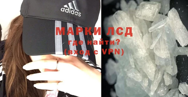 ГАЛЛЮЦИНОГЕННЫЕ ГРИБЫ Баксан