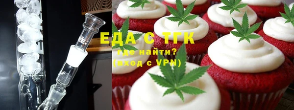 ГАЛЛЮЦИНОГЕННЫЕ ГРИБЫ Баксан