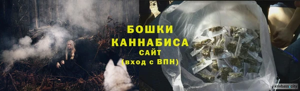 трава Балахна
