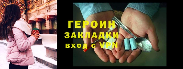 ГАЛЛЮЦИНОГЕННЫЕ ГРИБЫ Баксан