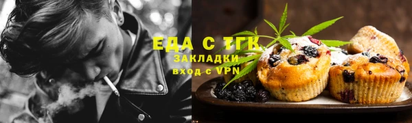 трава Балахна
