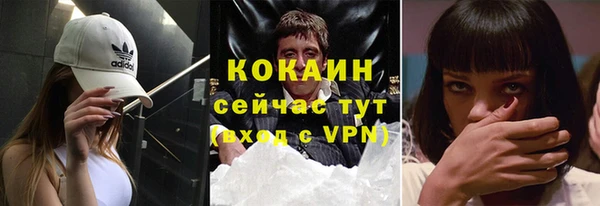 ГАЛЛЮЦИНОГЕННЫЕ ГРИБЫ Баксан