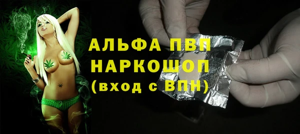 герыч Балабаново