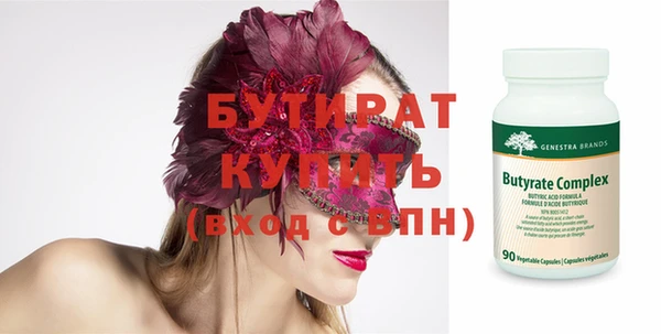 ГАЛЛЮЦИНОГЕННЫЕ ГРИБЫ Баксан