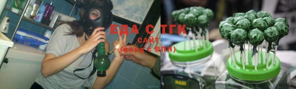 ГАЛЛЮЦИНОГЕННЫЕ ГРИБЫ Баксан