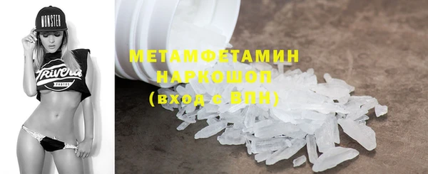 ГАЛЛЮЦИНОГЕННЫЕ ГРИБЫ Баксан