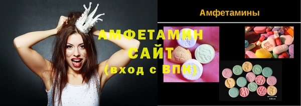трава Балахна