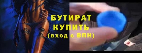 трава Балахна