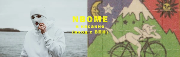 герыч Балабаново