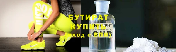 трава Балахна