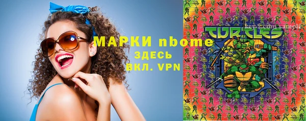 наркотики Арсеньев