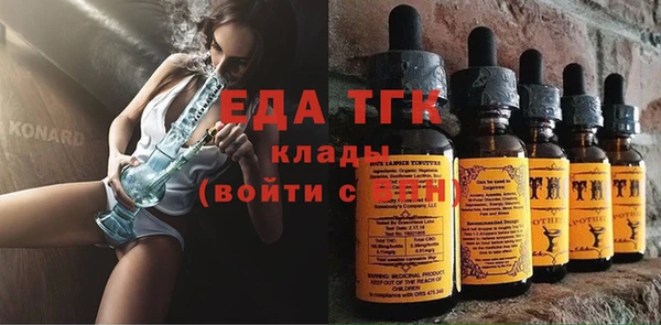 трава Балахна