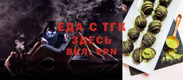 ГАЛЛЮЦИНОГЕННЫЕ ГРИБЫ Баксан