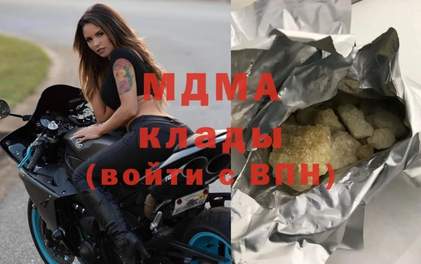 герыч Балабаново