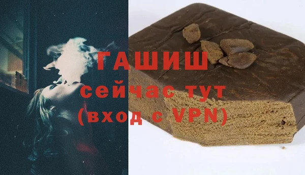 герыч Балабаново
