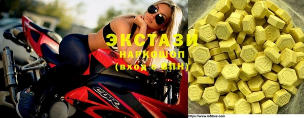 трава Балахна