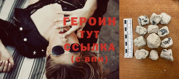 герыч Балабаново