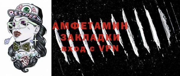 трава Балахна
