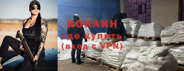 герыч Балабаново