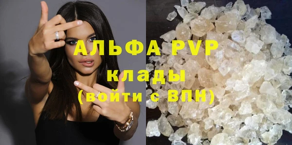 герыч Балабаново