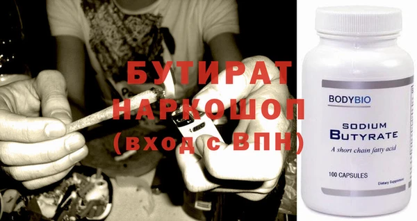 мефедрон мука Армянск