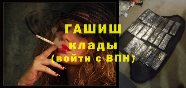 герыч Балабаново