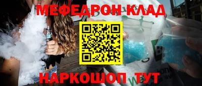 MESCALINE Тула