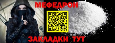 MESCALINE Тула