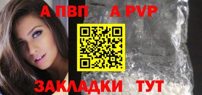 дживик Усть-Илимск