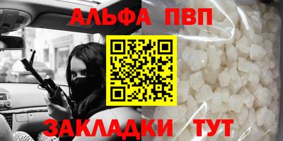 каннабис Тулун