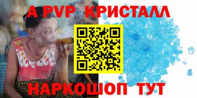 винт Туймазы