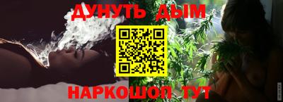 каннабис Тулун