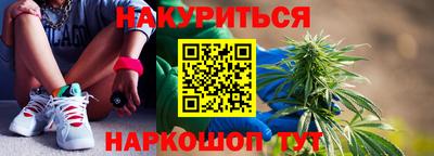 каннабис Тулун