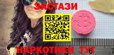 винт Туймазы