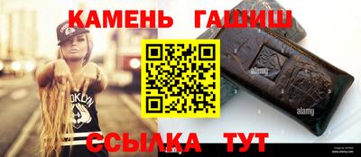 каннабис Тулун