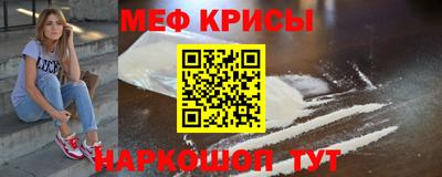 MESCALINE Тула