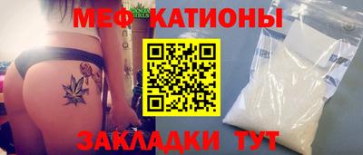 MESCALINE Тула