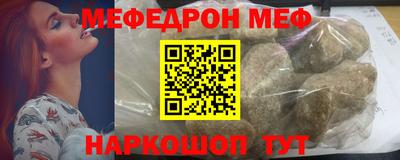 MDMA Усть-Джегута