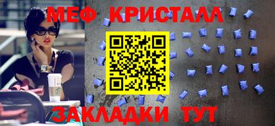 кокаин перу Отрадный